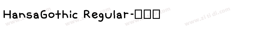 HansaGothic Regular字体转换